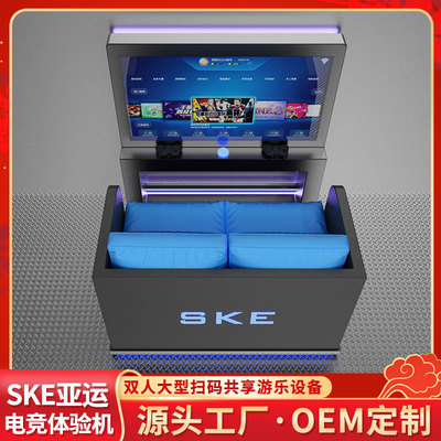 共享游戲主機(jī)設(shè)備 引領(lǐng)未來(lái)主機(jī)電競(jìng)模式與信息科技新浪潮